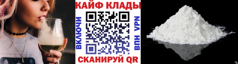 Купить наркоту Оленегорск blacksprut онион АМФ Гашиш Меф мяу мяу Кокаин Конопля