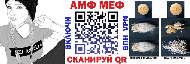 blacksprut сайт Оленегорск Амфетамин 98%