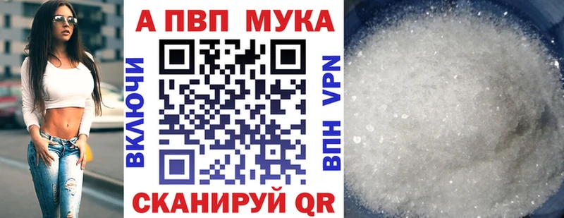 OMG маркетплейс  Оленегорск  APVP VHQ 