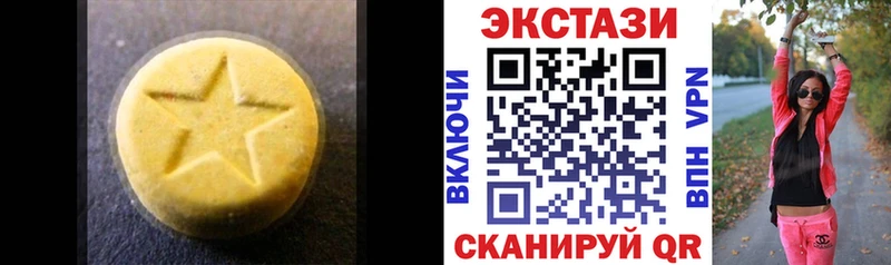 Ecstasy louis Vuitton  Оленегорск 
