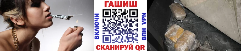 мега зеркало  Оленегорск  ГАШ гашик 