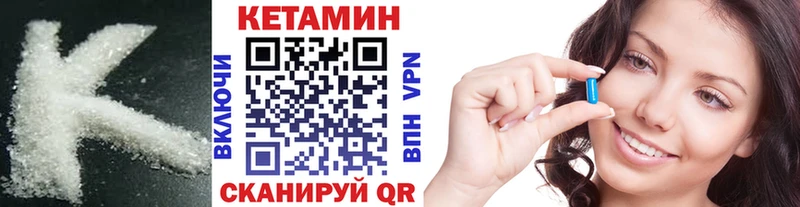 наркошоп  Оленегорск  КЕТАМИН ketamine 