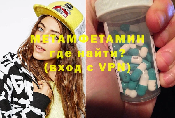 мефедрон Арсеньев