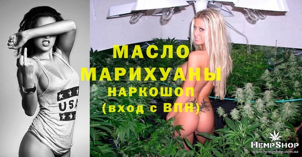 сатива Армянск