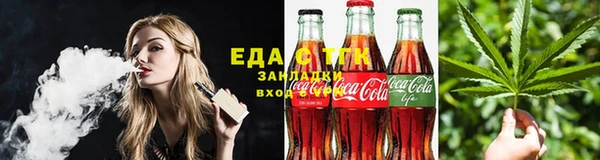 мефедрон Арсеньев