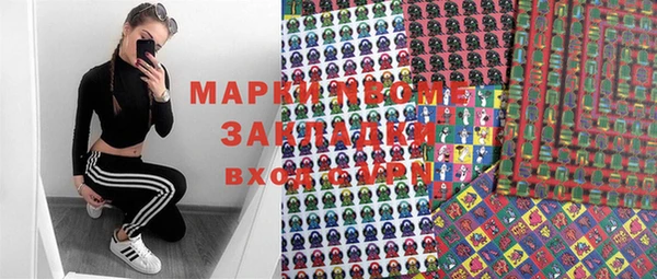 мефедрон Арсеньев