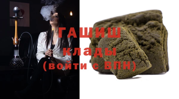 мефедрон Арсеньев