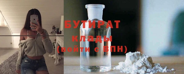 мефедрон Арсеньев