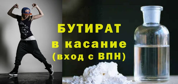 мефедрон Арсеньев