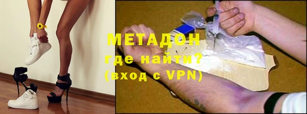 сатива Армянск