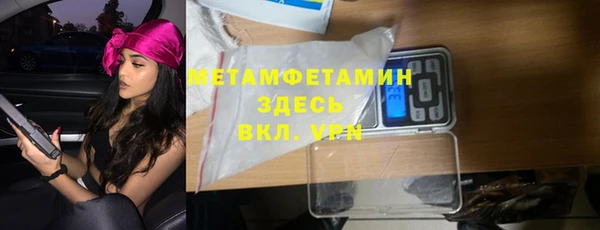 сатива Армянск