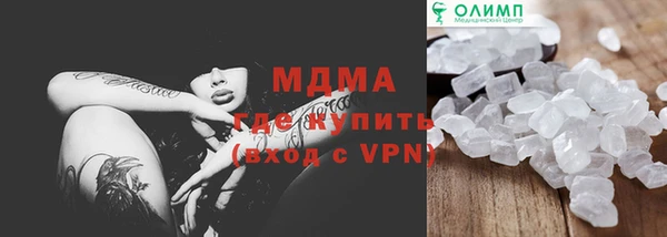 сатива Армянск