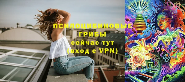 мефедрон Арсеньев