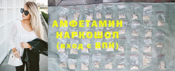 мефедрон Арсеньев
