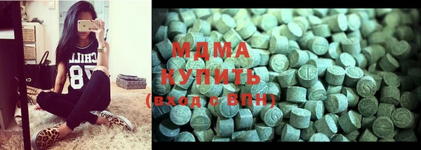 сатива Армянск