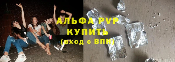 мефедрон Арсеньев