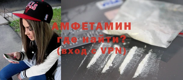 мефедрон Арсеньев