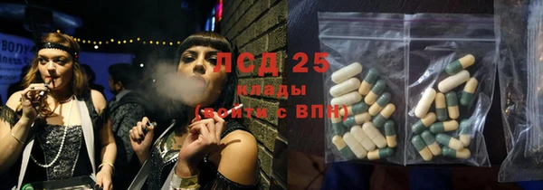мефедрон Арсеньев