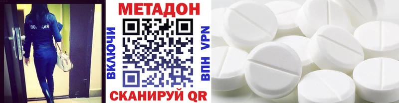 купить наркоту Оленегорск гидра ссылки Метадон мёд