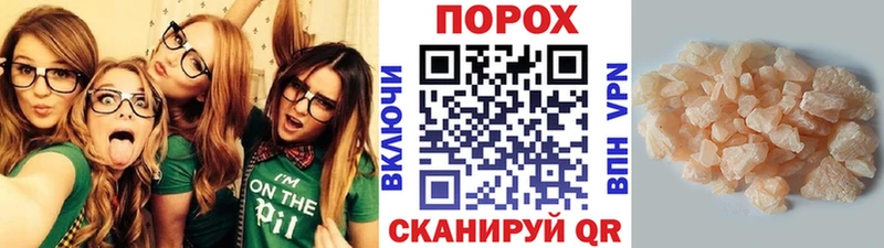 купить Оленегорск Первитин витя