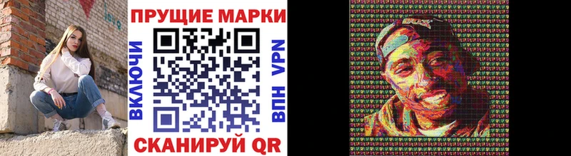 Марки 25I-NBOMe 1,8мг  продажа наркотиков  Оленегорск 