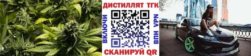 Дистиллят ТГК Wax  Оленегорск 