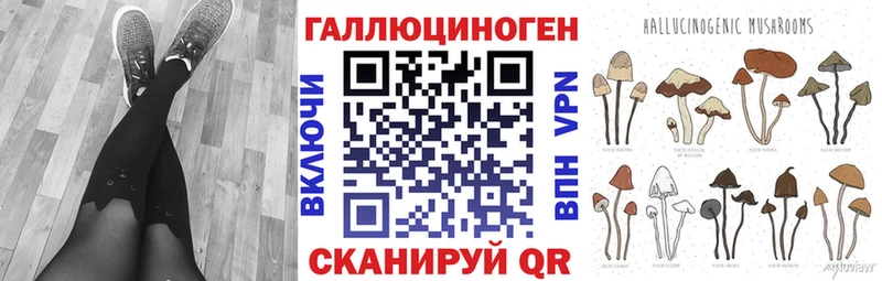 Псилоцибиновые грибы MAGIC MUSHROOMS  что такое   Оленегорск 
